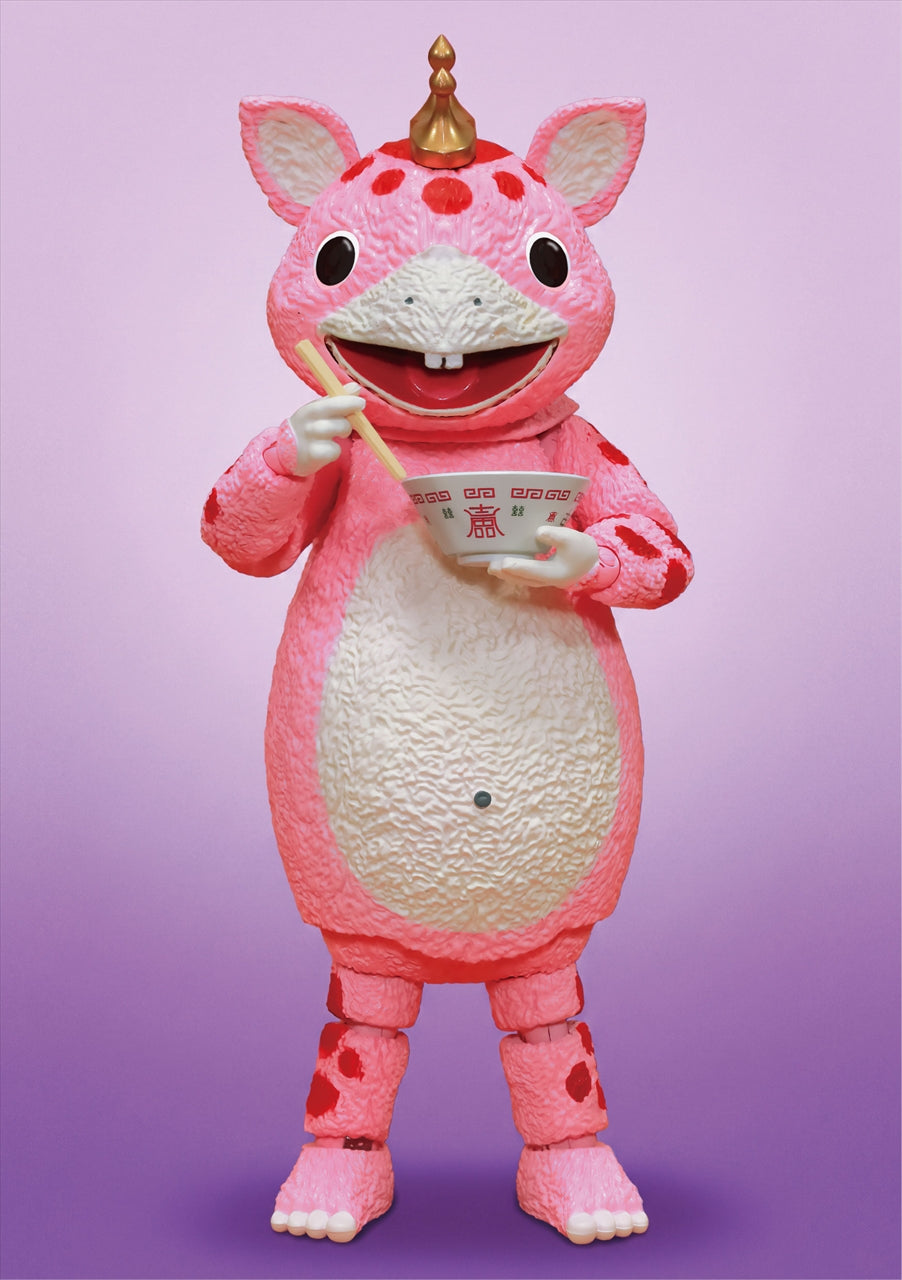 FFAF Bouska Rosa Ver.