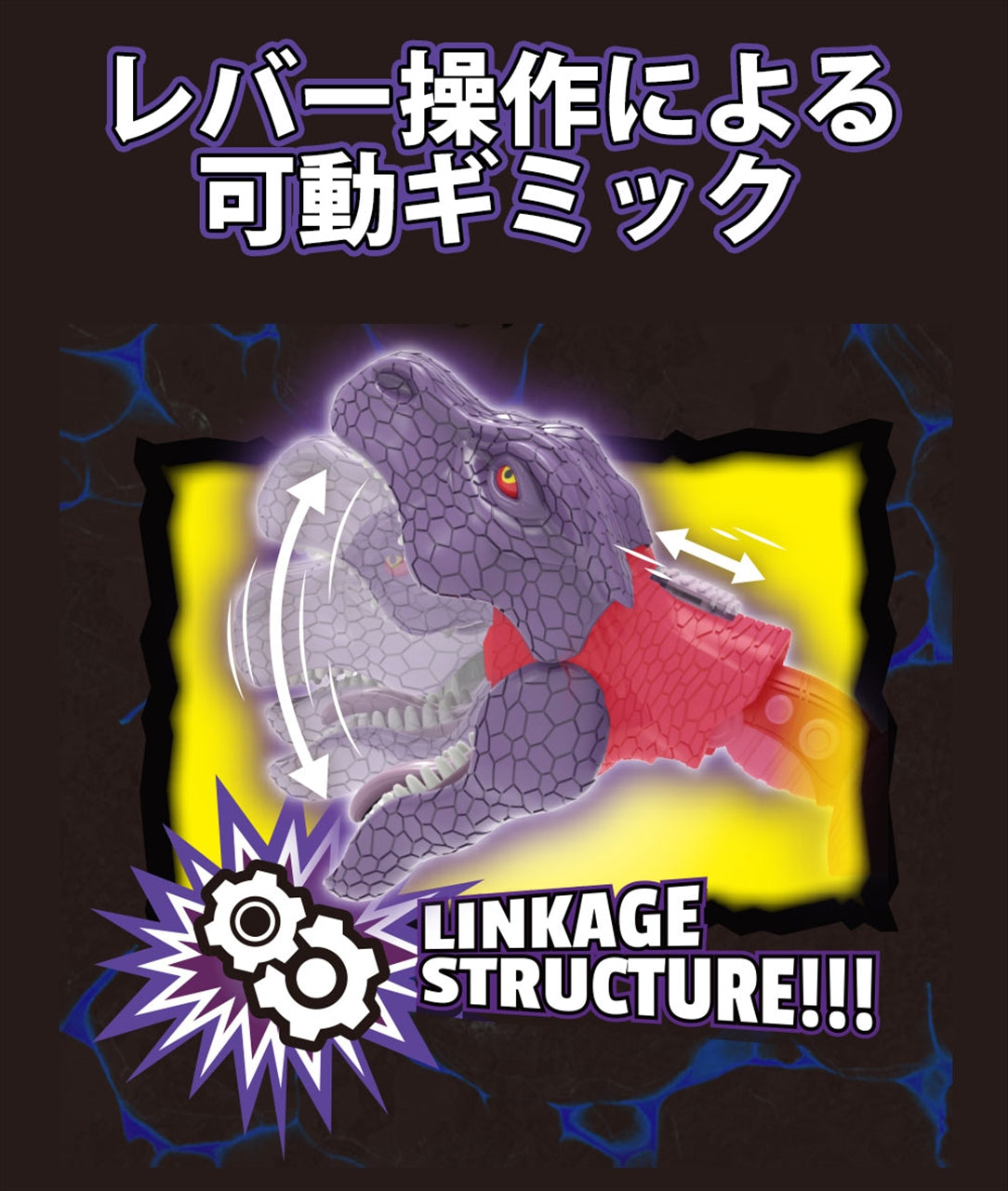 【童友社】AMK「トランスフォーマー/ビーストウォーズ」 3 メガトロン