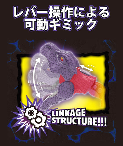 【童友社】AMK「トランスフォーマー/ビーストウォーズ」 3 メガトロン