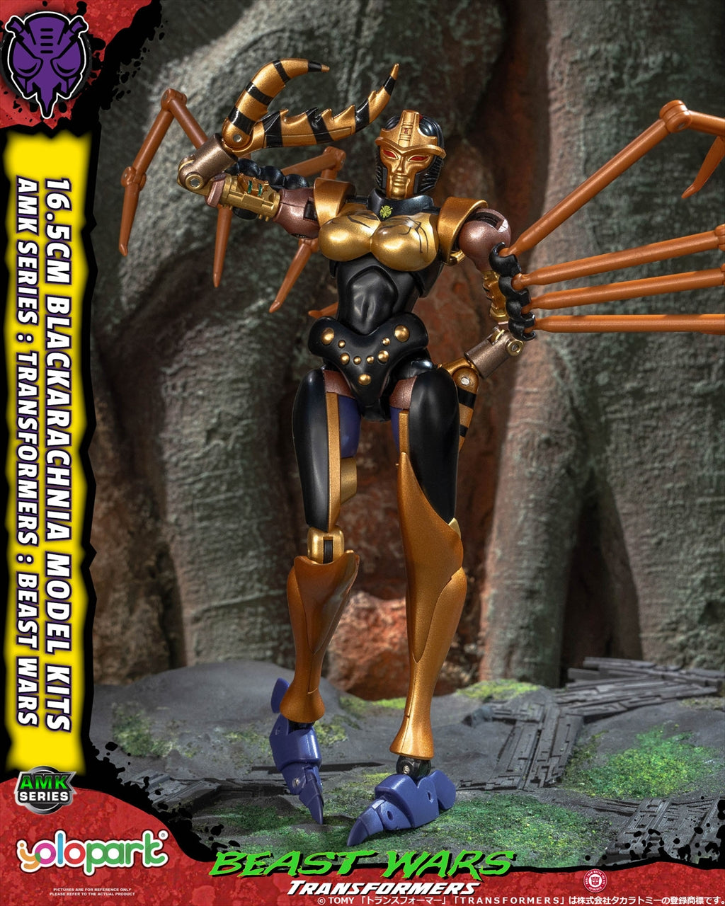 AMK "Transformers/Beast Wars" 4 Black Widow