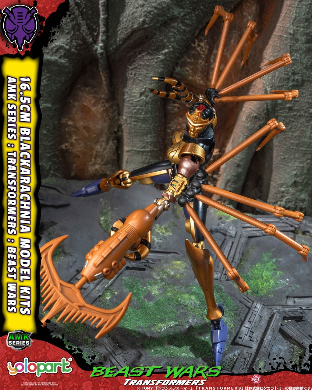 AMK "Transformers/Beast Wars" 4 Black Widow