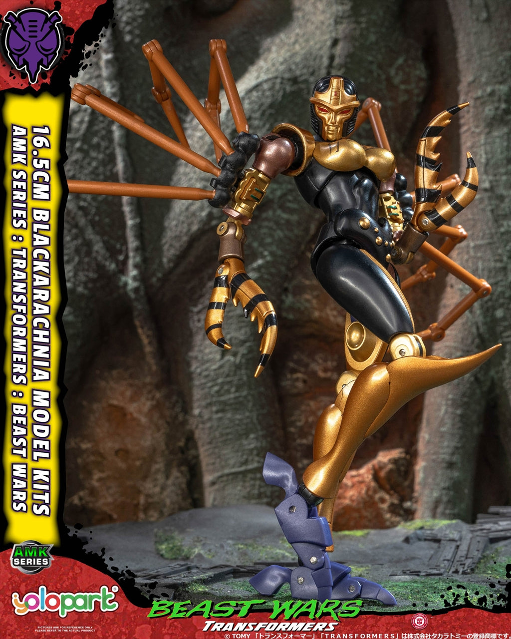 AMK "Transformers/Beast Wars" 4 Black Widow