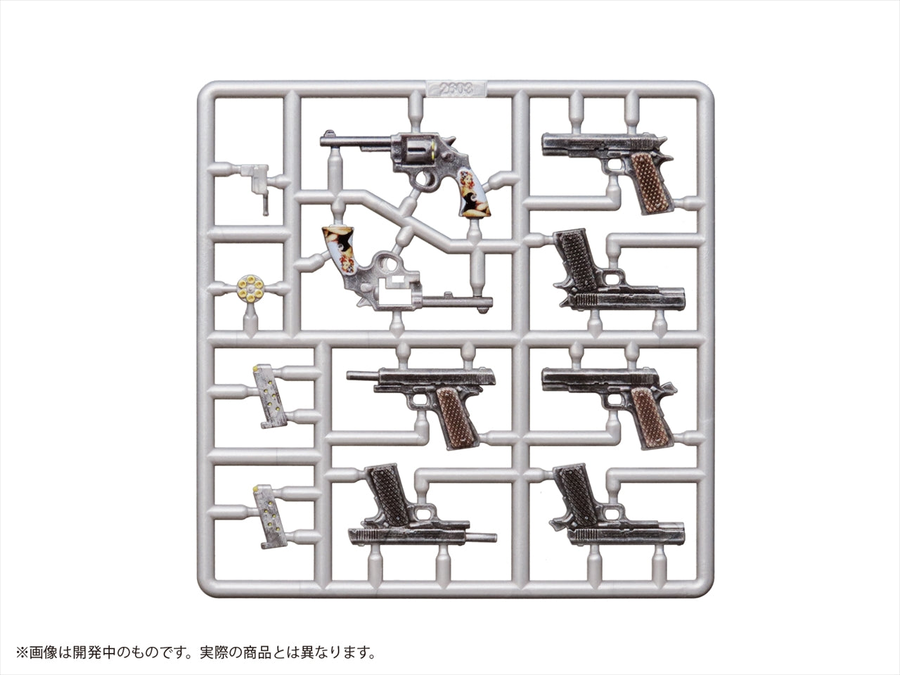 【DIG】プリプラ フィギュアの武器 M.O.B. Arms Type-02 ：Re