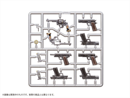 【DIG】プリプラ フィギュアの武器 M.O.B. Arms Type-02 ：Re