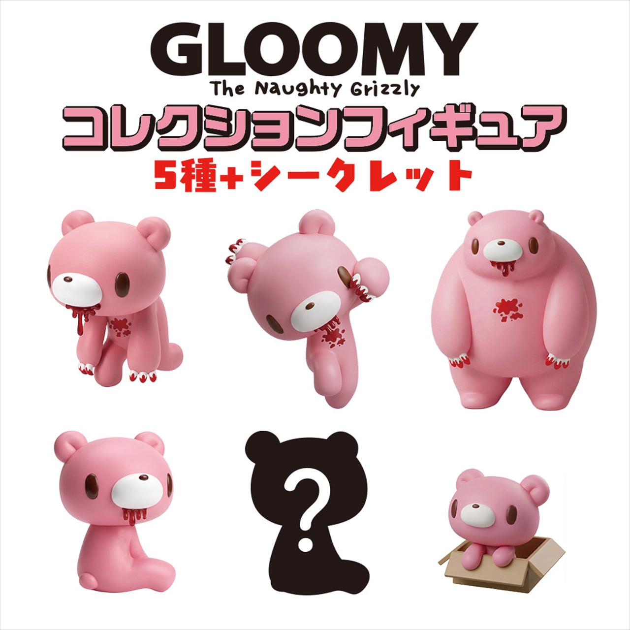 Gloomy Collection Figure 1BOX Quantity: 6
