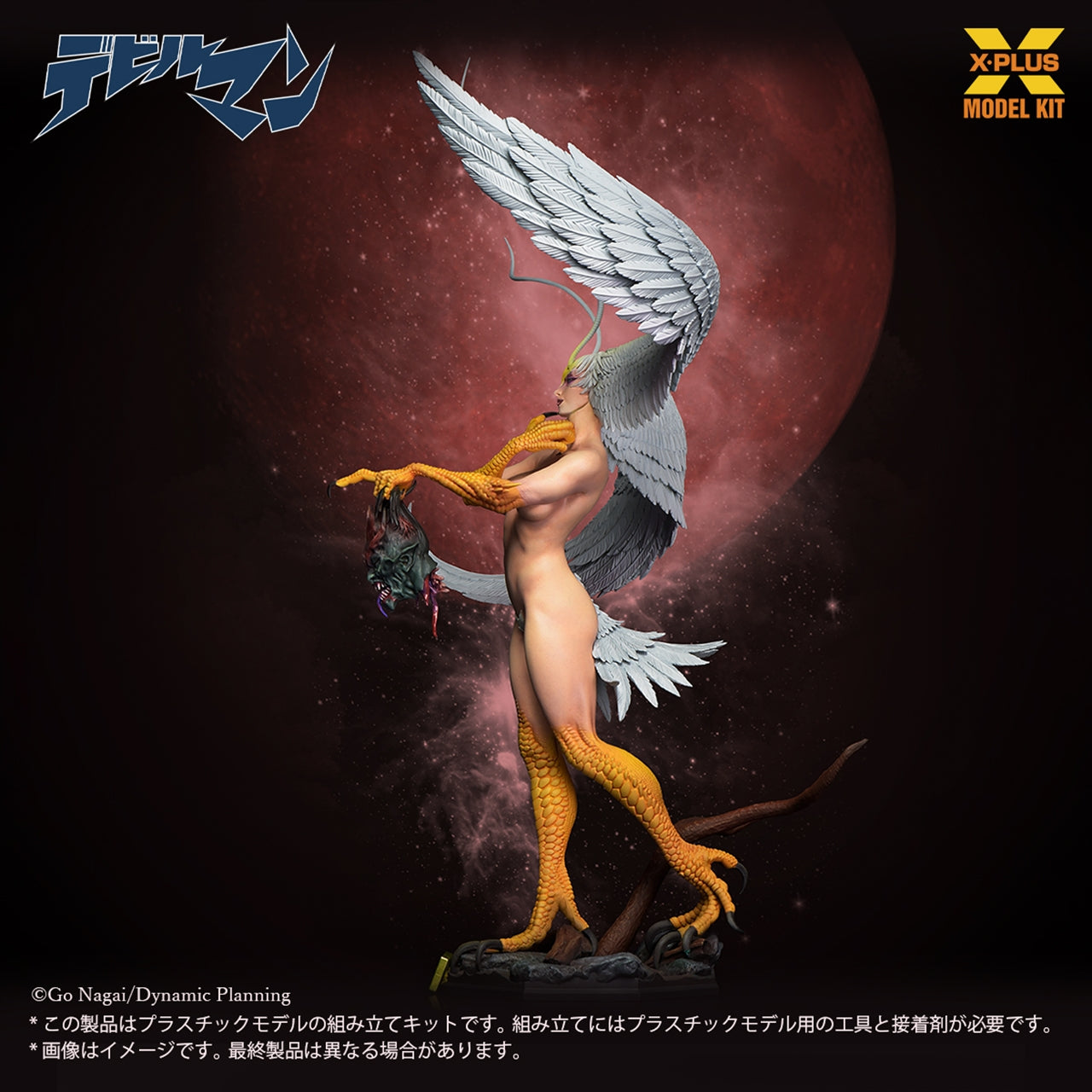 Devilman Sirene 1/8 Modellbausatz