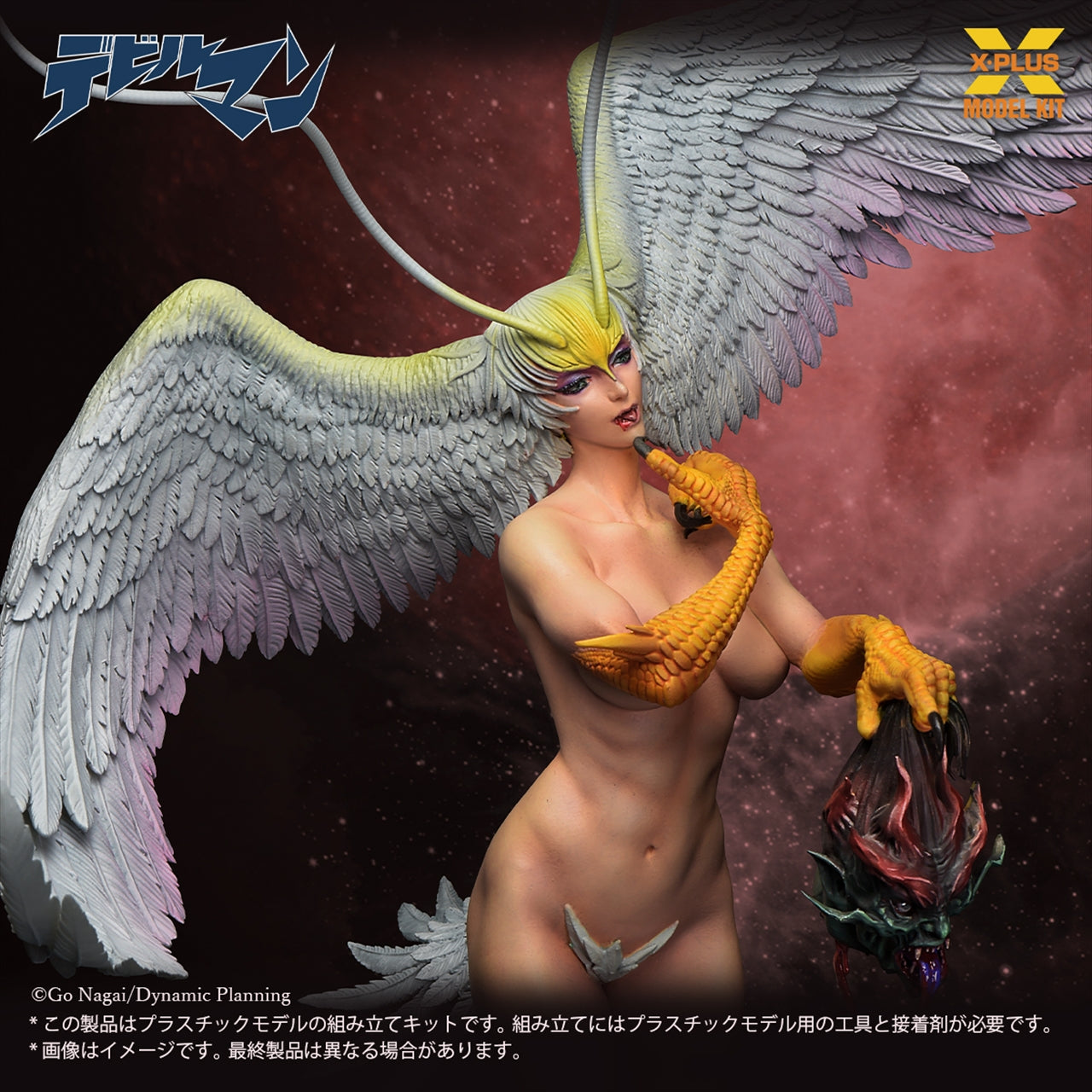 Devilman Sirene 1/8 Modellbausatz