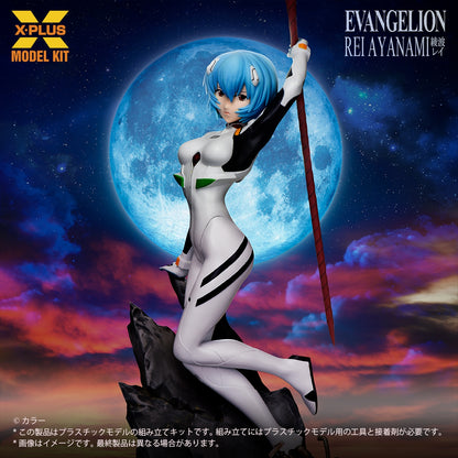 Kit de modelo Neon Genesis Evangelion Rei Ayanami 1/8