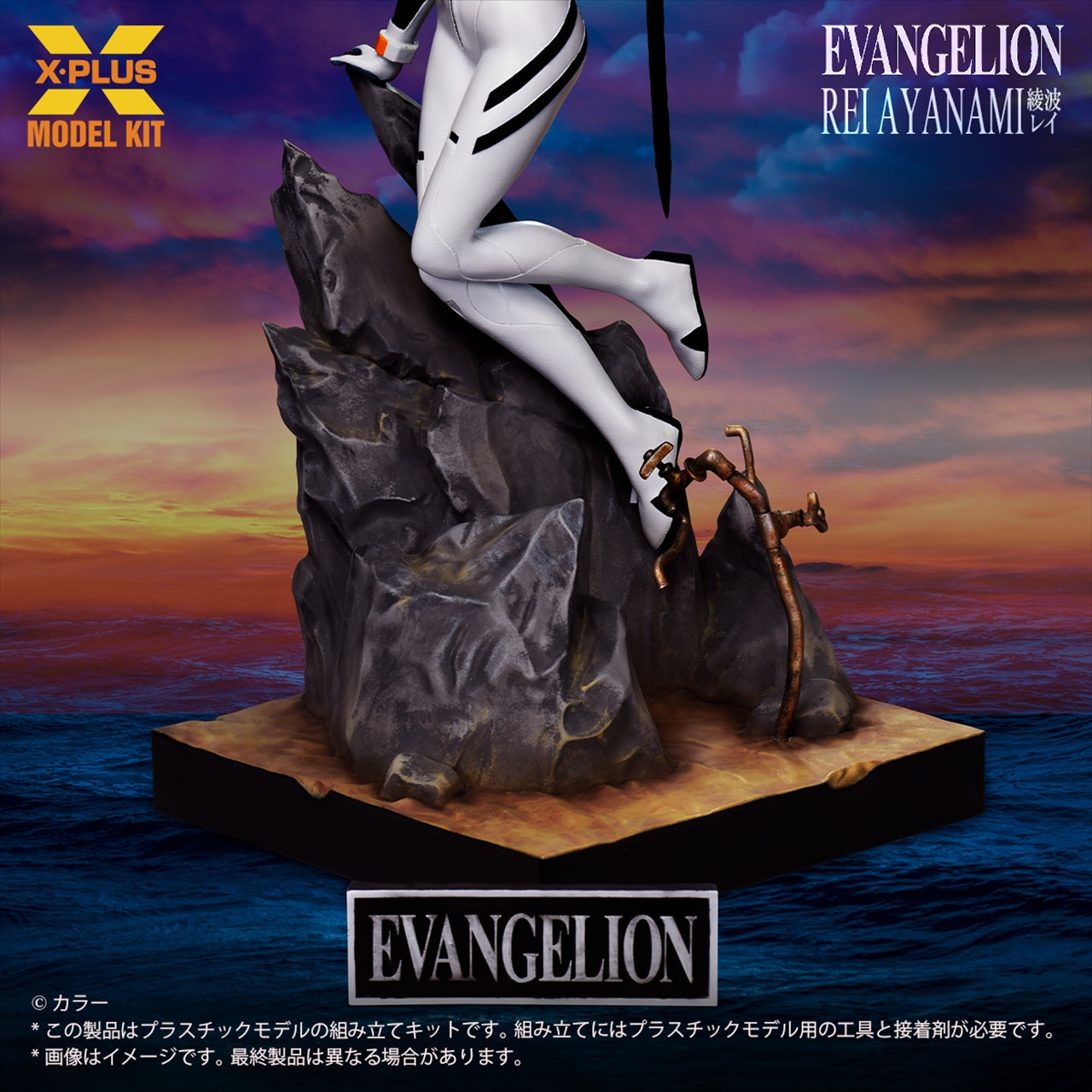 Kit de modelo Neon Genesis Evangelion Rei Ayanami 1/8