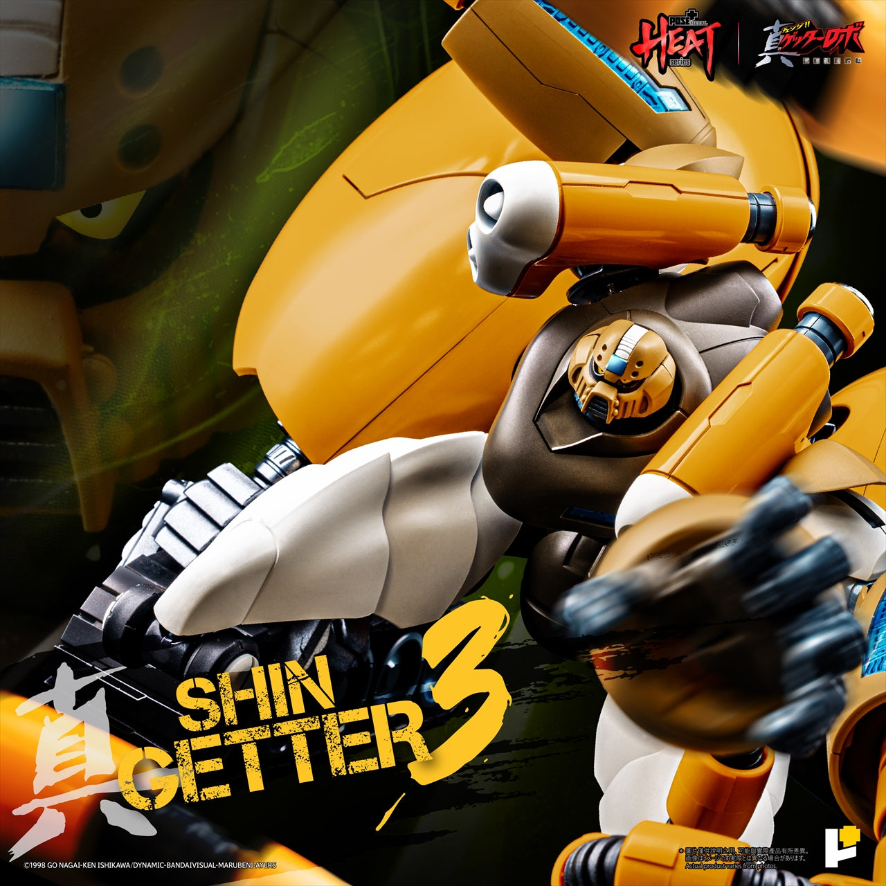 METAL HEAT Série Shin Getter 3 (Shin Getter Robo World's Last Day Ver.)