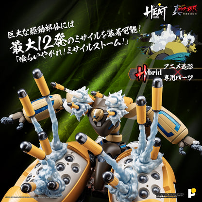 METAL HEAT Série Shin Getter 3 (Shin Getter Robo World's Last Day Ver.)