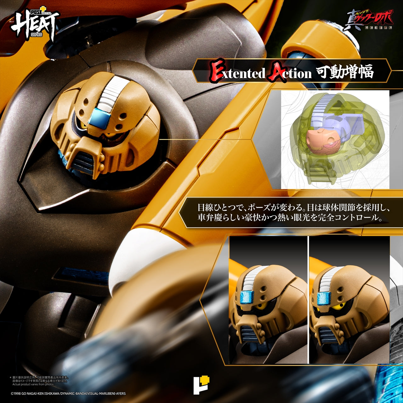 METAL HEAT Série Shin Getter 3 (Shin Getter Robo World's Last Day Ver.)