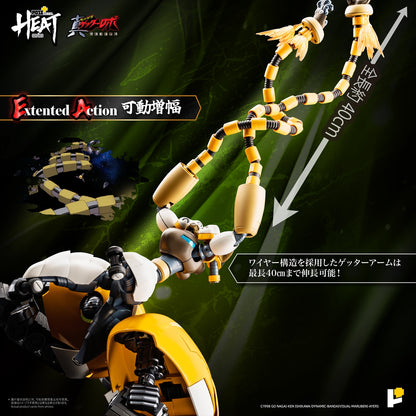METAL HEAT Série Shin Getter 3 (Shin Getter Robo World's Last Day Ver.)