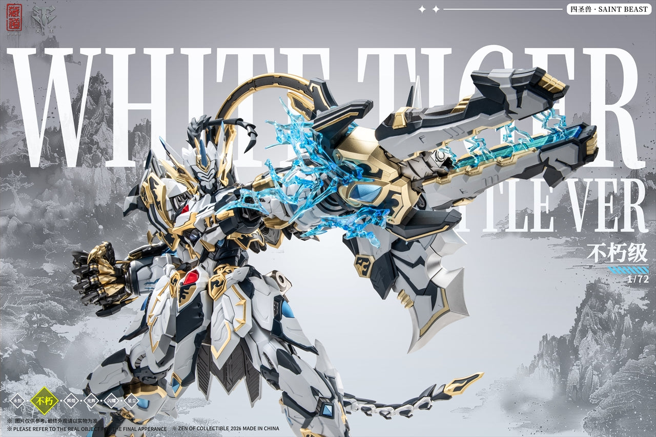 ZEN Of Collectible (ZEN Of Collectible) CD-02U Four Sacred Beasts Byakko Fighting Version Alloy Finished Product