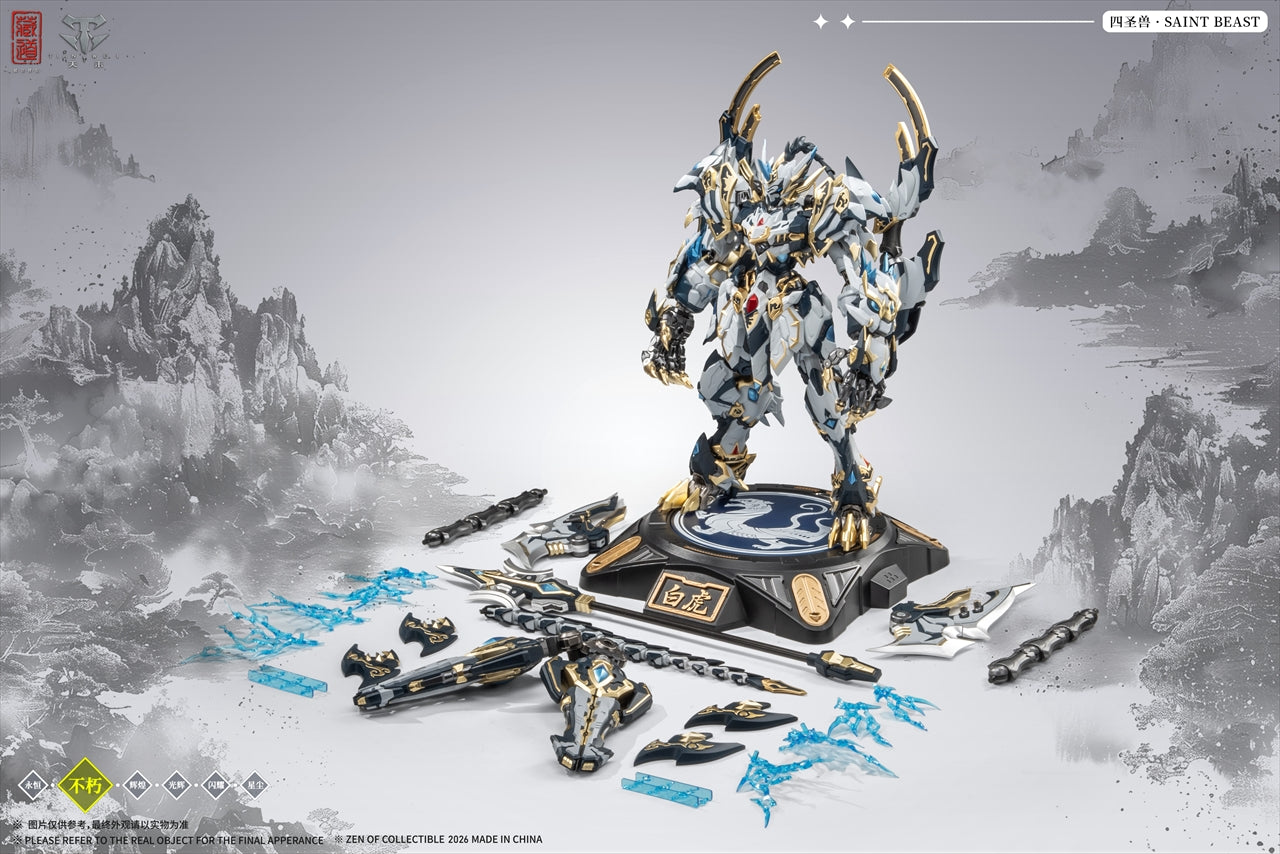 ZEN Of Collectible (ZEN Of Collectible) CD-02U Four Sacred Beasts Byakko Fighting Version Alloy Finished Product