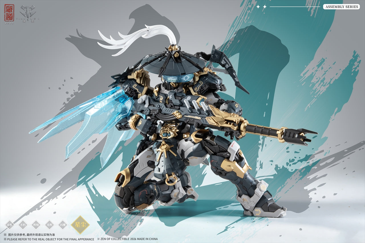 ZEN Of Collectible (ZEN Of Collectible) CD-AS-02EX Mekukaishi - Togari Alloy Model Kit