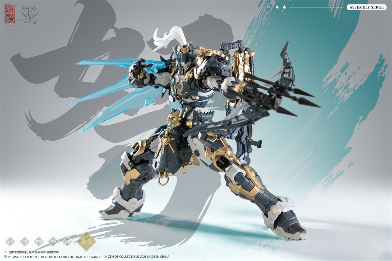 ZEN Of Collectible (ZEN Of Collectible) CD-AS-02EX Mekukaishi - Togari Alloy Model Kit