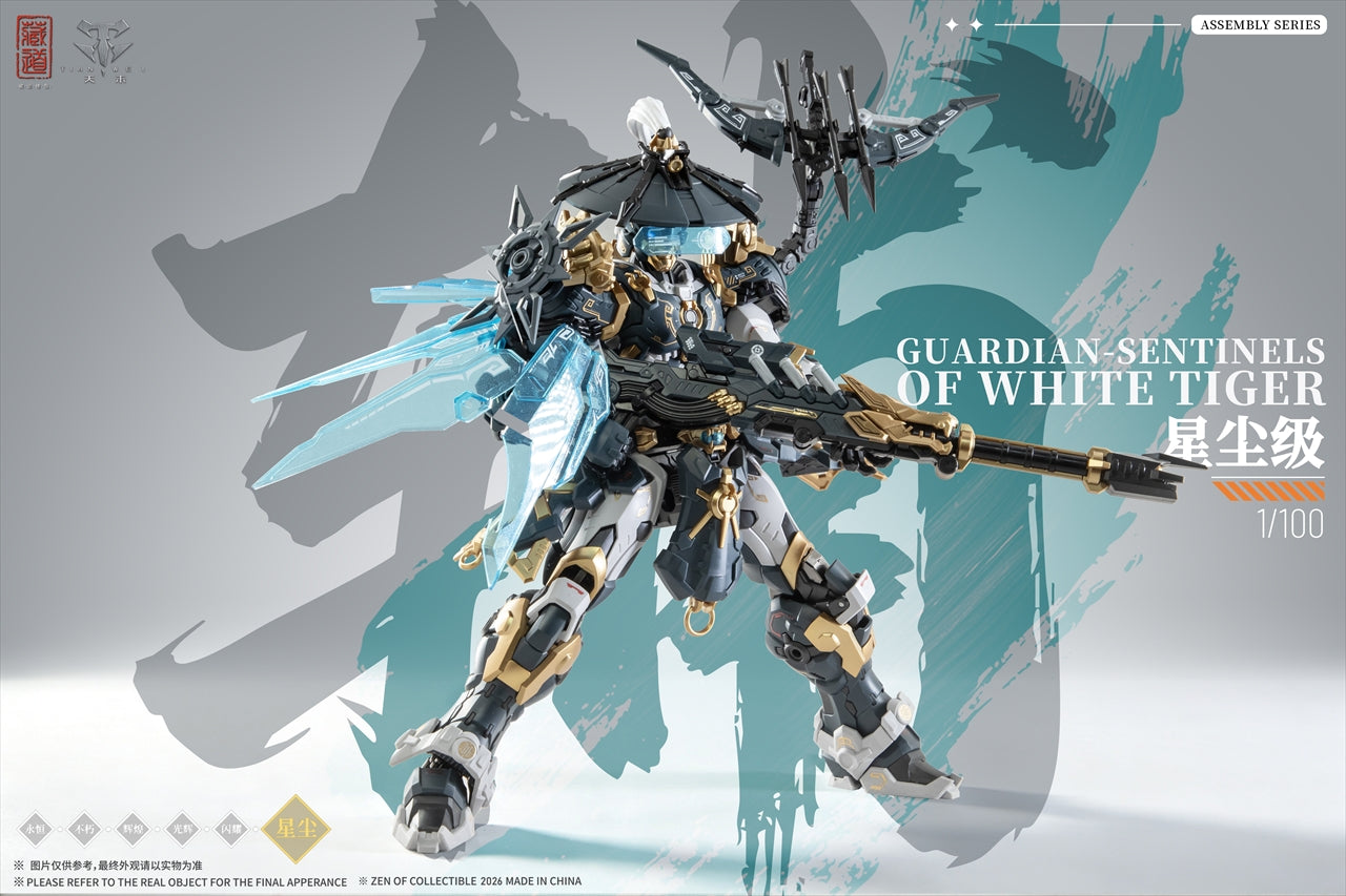 ZEN Of Collectible (ZEN Of Collectible) CD-AS-02EX Mekukaishi - Togari Alloy Model Kit