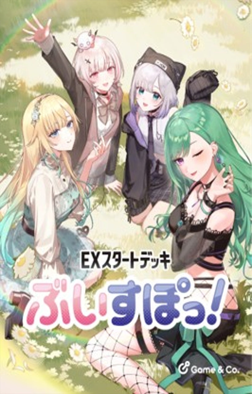 Xross Stars EX Startdeck „Buispo!“