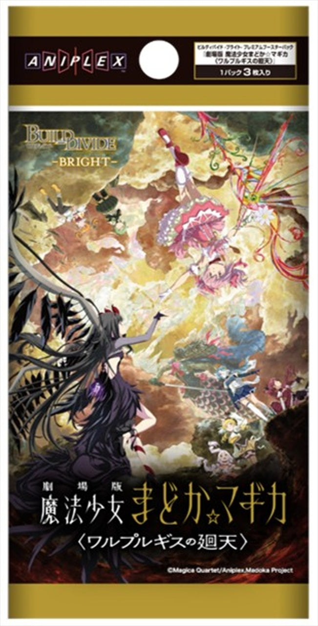 Building Divide -Bright- Premium Booster Pack „Puella Magi Madoka Magica the Movie: Walpurgis Kaiten“ Menge in 1BOX: 10