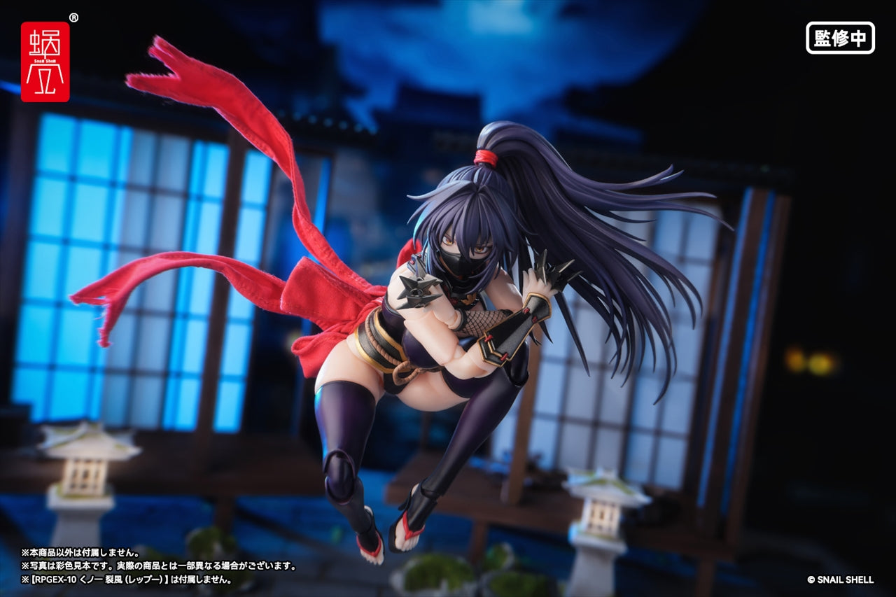Optional parts set for Kunoichi Hibikaze 1/12 Completed product optional parts