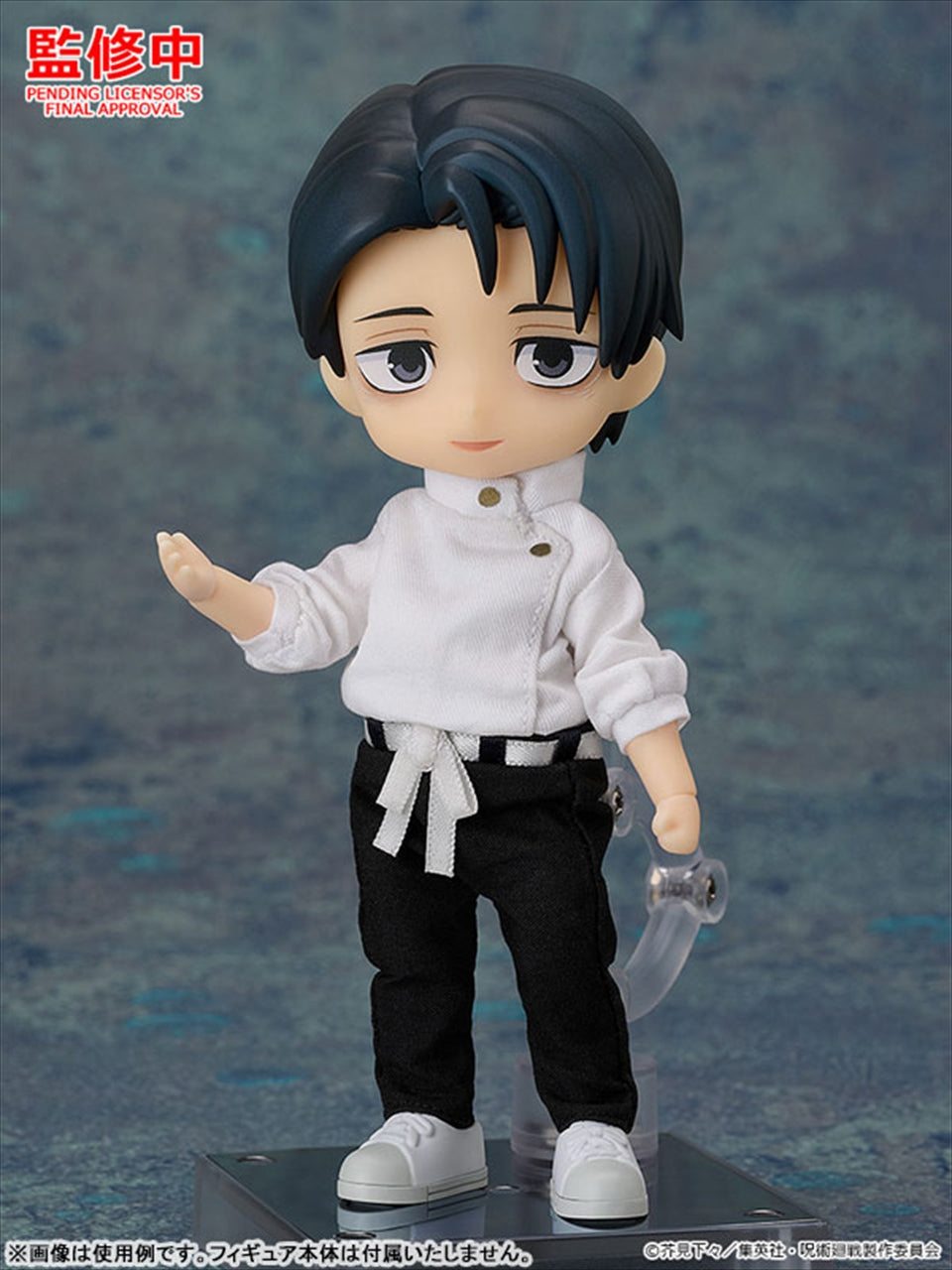 【グッドスマイルカンパニー】ねんどろいどどーる おようふくセット TVアニメ『呪術廻戦』乙骨憂太 死滅回游Ver.