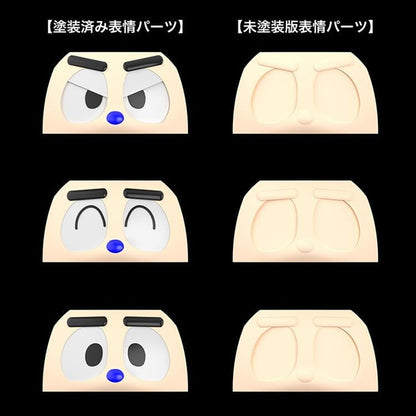 【グッドスマイルカンパニー】MODEROID ビーロボカブタック カブタック