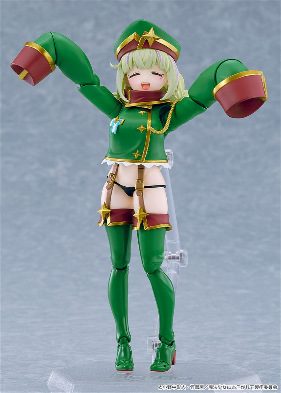 figma Magical Girl Longing Leopard