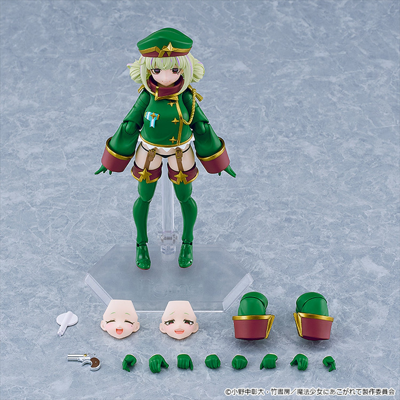 figma Magical Girl Longing Leopard