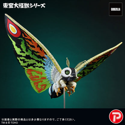【エクスプラス】東宝大怪獣シリーズ モスラレオ