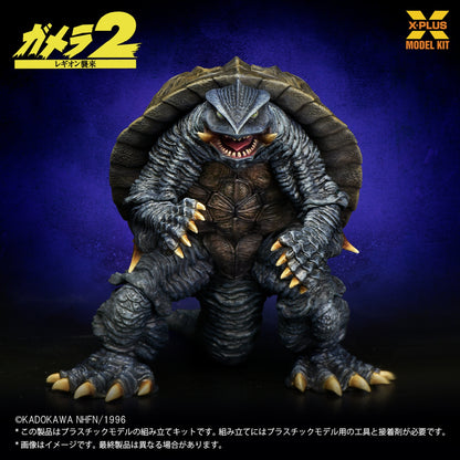 1/700 scale Gamera (1996) Model Kit