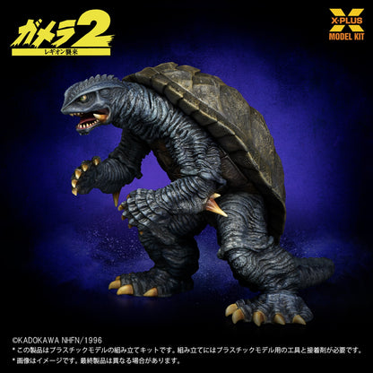 1/700 scale Gamera (1996) Model Kit