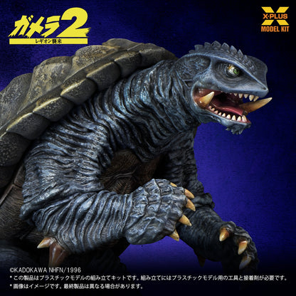 1/700 scale Gamera (1996) Model Kit