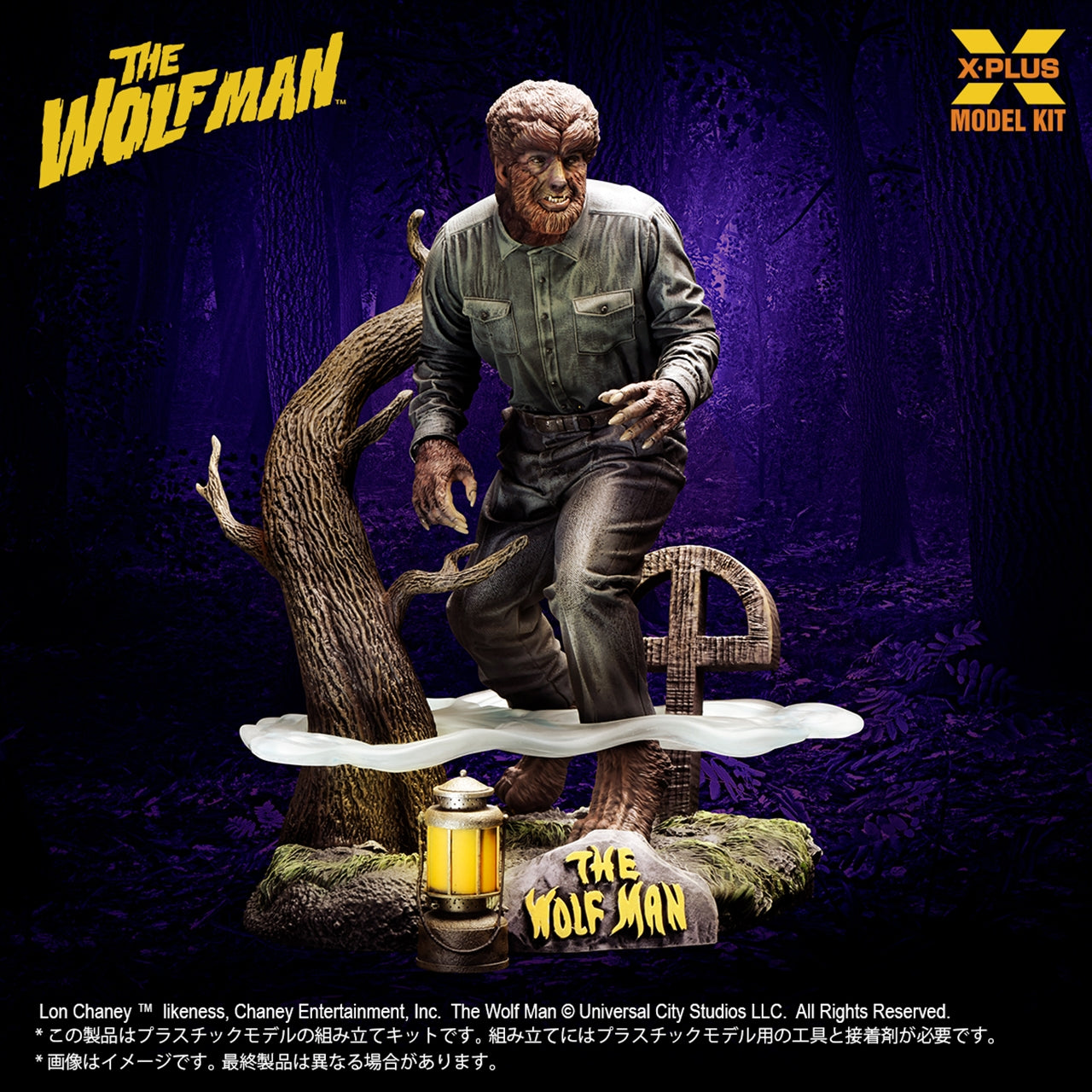 1/8 Scale Lon Chaney Jr. as Werewolf Model Kit