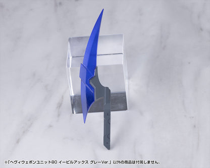 M.S.G Modeling Support Goods Heavy Weapon Unit 80 Evil Axe Grey Ver.