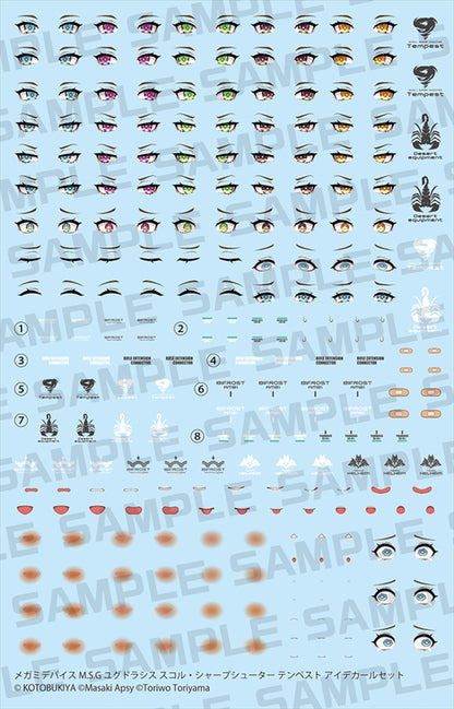 Megami Device M.S.G Yggdrasis Squall Sharpshooter Tempest Eye Decal Set