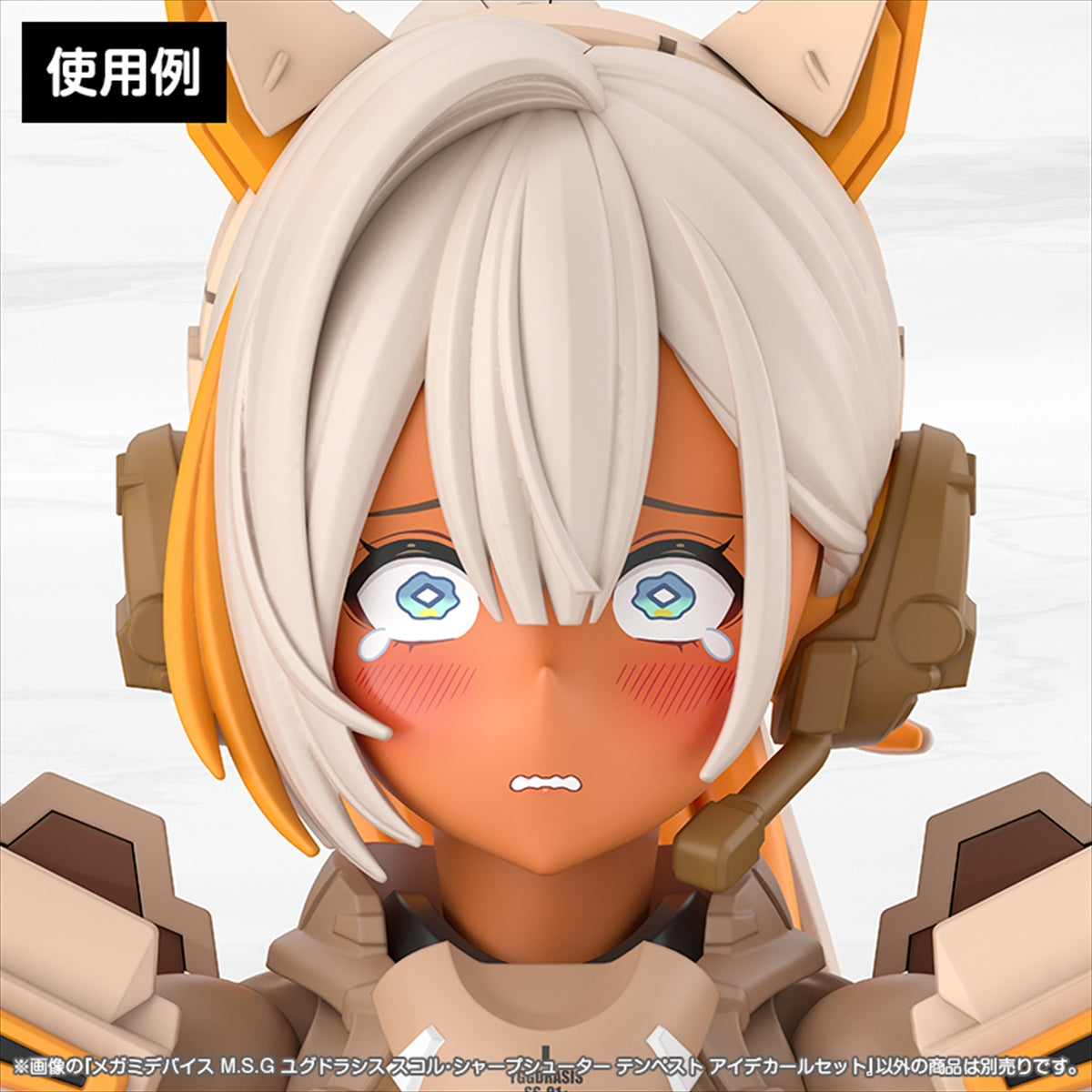 Megami Device M.S.G Yggdrasis Squall Sharpshooter Tempest Eye Decal Set