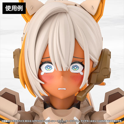 Megami Device M.S.G Yggdrasis Squall Sharpshooter Tempest Eye Decal Set