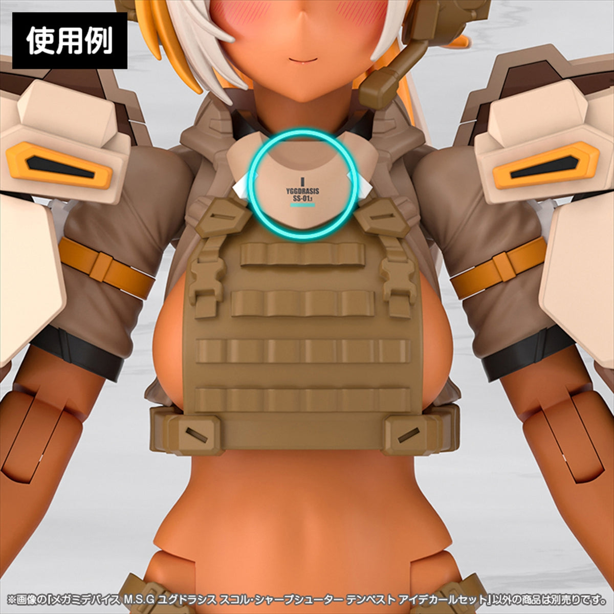 Megami Device M.S.G Yggdrasis Squall Sharpshooter Tempest Eye Decal Set