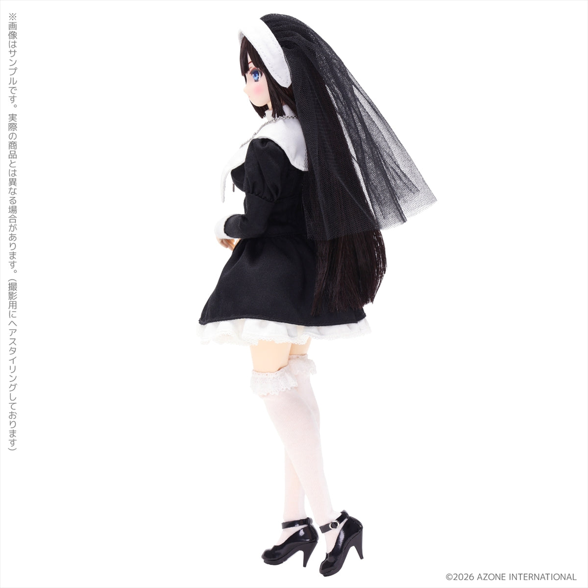 1/6 Maiden's Prayer/Yui
