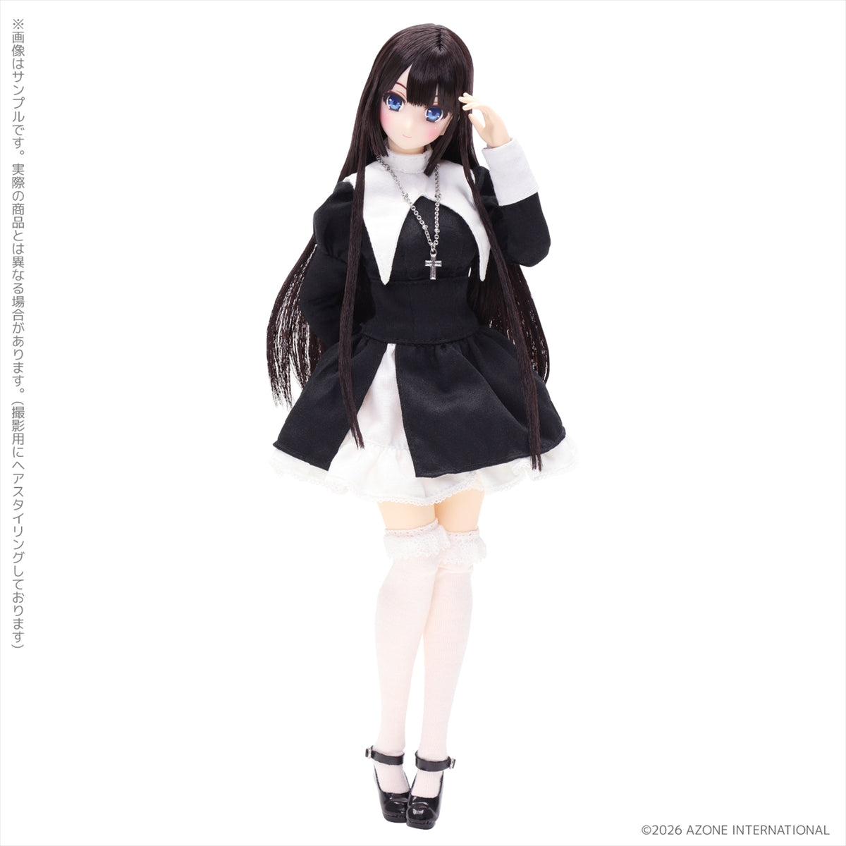 1/6 Maiden's Prayer/Yui