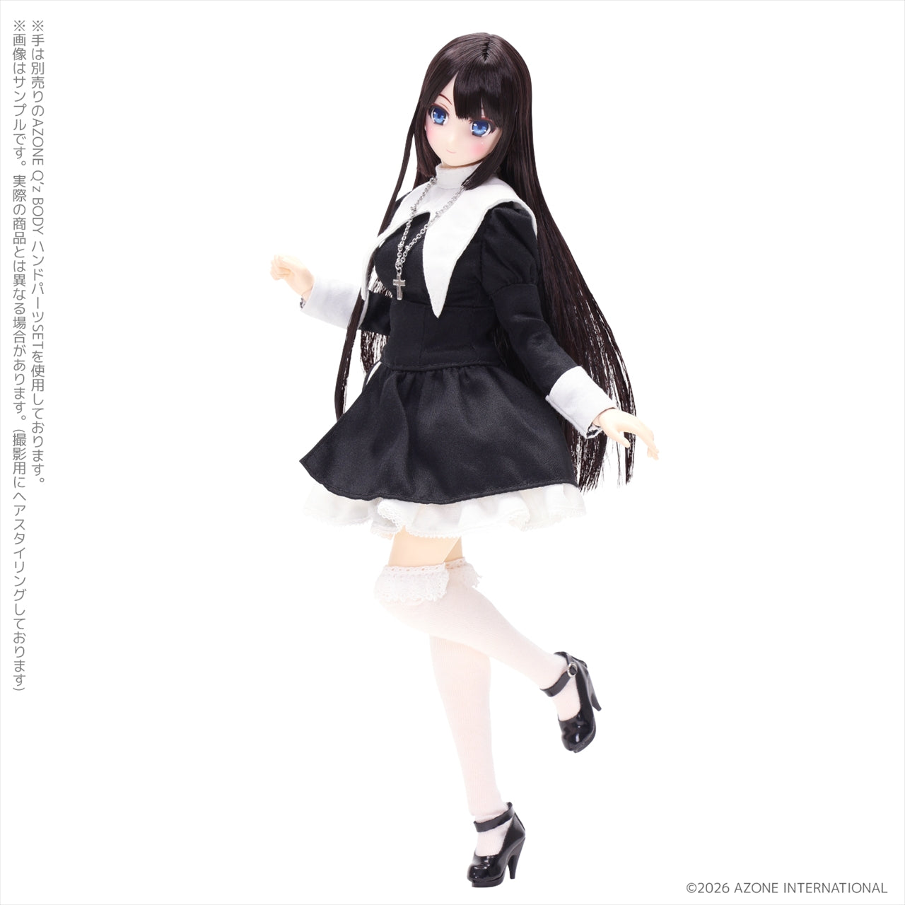 1/6 Maiden's Prayer/Yui