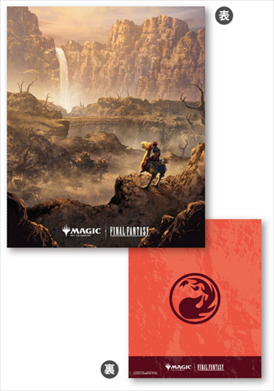 "Magic: The Gathering--FINAL FANTASY" Player's Card File MFA-04 Chocobo Bundle "Mountain"