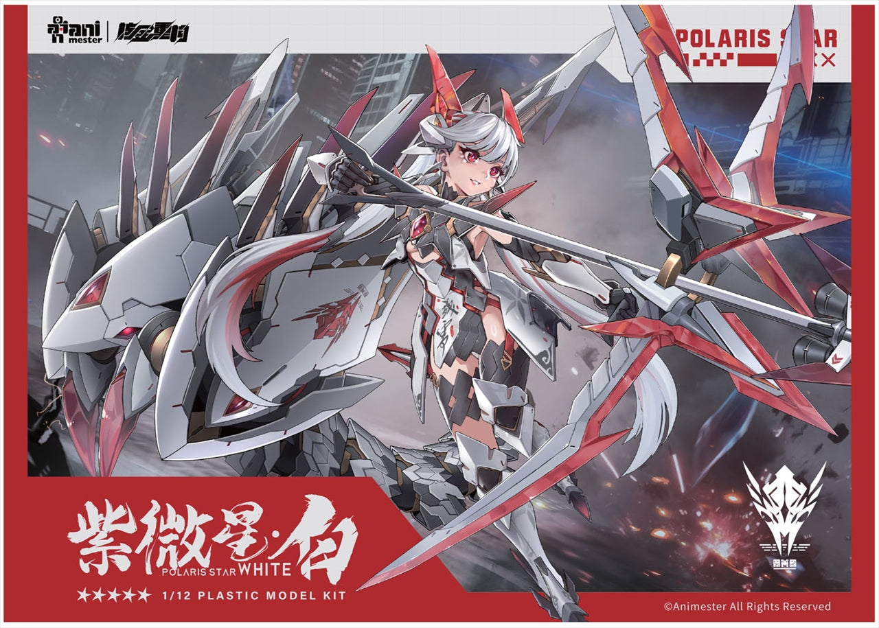 Nuclear Gold Reconstruction 1/12 Shiweishing White (première édition limitée)