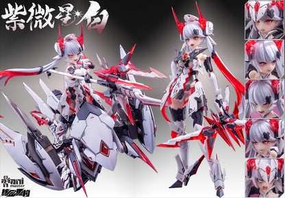 Nuclear Gold Reconstruction 1/12 Shiweishing White (première édition limitée)