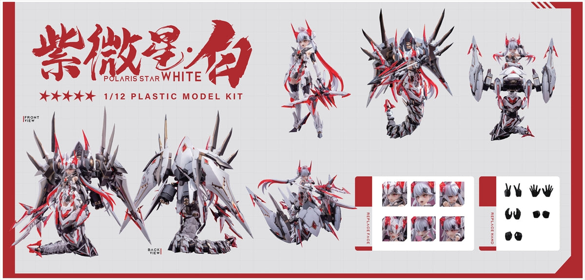 Nuclear Gold Reconstruction 1/12 Shiweishing White (première édition limitée)