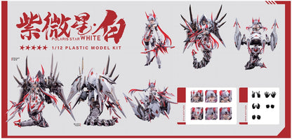 Nuclear Gold Reconstruction 1/12 Shiweishing White (première édition limitée)