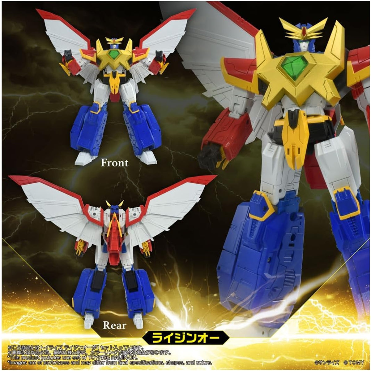 Toyrise Raijin-O