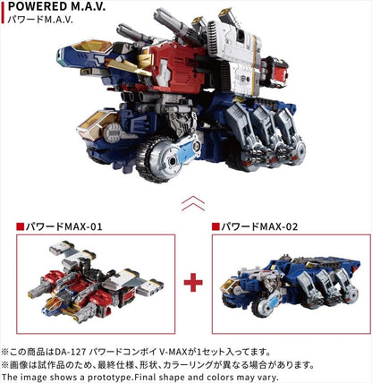 【タカラトミー】ダイアクロン DA-127 パワードコンボイ V-MAX