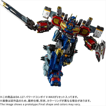 【タカラトミー】ダイアクロン DA-127 パワードコンボイ V-MAX
